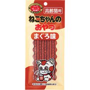 キャミー 猫ちゃんのおやつ 高齢猫用 まぐろ味 20g