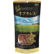 ノースプレミアム 素材仕上げ 牛アキレス 180g
