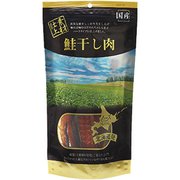 ノースプレミアム 素材仕上げ 鮭干し肉 100g