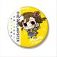 ミニッチュ アイドルマスター ビッグ缶バッジ 双海真美 [キャラクターグッズ]