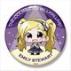 ミニッチュ アイドルマスター ミリオンライブ！ ビッグ缶バッジ エミリー スチュアート [キャラクターグッズ]