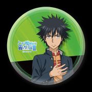 とある魔術の禁書目録III 缶バッチ100 上条当麻 [キャラクターグッズ]