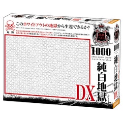 171在庫処分大赤字❗️まとめ売り❗️10点セット❗️1点1000円1500円以上多々 ICHIFUJI製】電子式金庫 テンキー式 黒色 - メルカリ