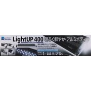 ライトアップ400 黒
