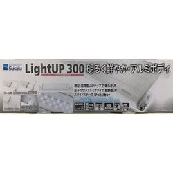 ヨドバシ Com スイサク ライトアップ300 ホワイト 通販 全品無料配達