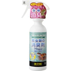 テラリウム デオ 250mL [爬虫類・両生類用品]