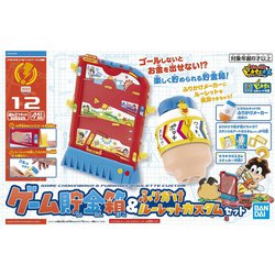 (未使用･未開封品)　ポチっと発明ピカちんキット ピカちんキット12 ゲーム貯金箱&amp;ふりかけルーレットカスタムセット bt0tq1u 楽天市場】【中古】ポチっと発明ピカちんキット ピカちんキット