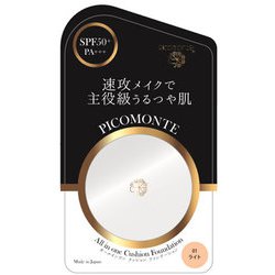 picomonte オールインワンファンデ