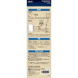 ヨドバシ.com - 日本アンテナ NIPPON ANTENNA NAVBC22SUE-BP [新4K8K 