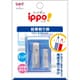 ippo！ ミニ削り器Wシャープナー クリアブルーパック KSA-121A