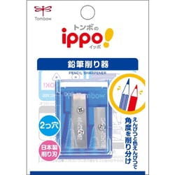 ヨドバシ.com - トンボ鉛筆 TOMBOW KSA-121A [ippo！ ミニ削り器W 