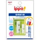 ippo！ ミニ削り器Wシャープナー グリーンパック KSA-121B