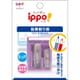 ippo！ ミニ削り器Wシャープナー パープルパック KSA-121D