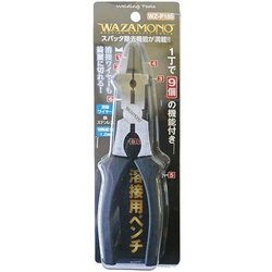 WZ-P185 [WAZAMONO 溶接用ペンチ 185mm]
