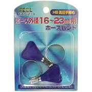 FEEL ホースバンド 高圧手締め 16-23mm FAG-219 FAG-219