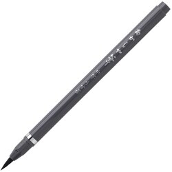 本格派毛筆タッチ あかしや筆 中字 うす墨 SAM-350G