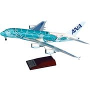 NH20144 1/200 A380 JA382A FLYING HONU エメラルドグリーン [ABS飛行機]