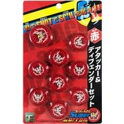 スーパーカロム アタッカー&ディフェンダーセット(赤) [対象年齢：6歳～]