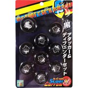 スーパーカロム アタッカー&ディフェンダーセット(黒) [対象年齢：6歳～]