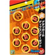 スーパーカロム アタッカー&ディフェンダーセット(黄) [対象年齢：6歳～]