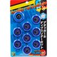 スーパーカロム アタッカー&ディフェンダーセット(青) [対象年齢：6歳～]