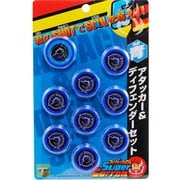 スーパーカロム アタッカー&ディフェンダーセット(青) [対象年齢：6歳～]