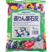 過燐酸石灰 1kg