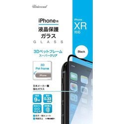 TIG-P61B [iPhone 11/XR用 3Dペットフレーム スーパークリア]