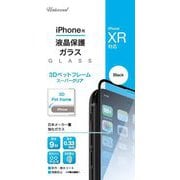 TIG-P61B [iPhone 11/XR用 3Dペットフレーム スーパークリア]