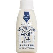 ANP71 プレーン 150g