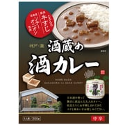 酒蔵の酒カレー 200g