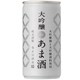 大吟醸deあま酒 190g