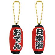 ミニちょうちん おでん 日本酒 [キーホルダー]