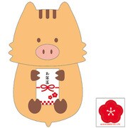032298 [ダイカットポチ袋 ふかふかいのしし]