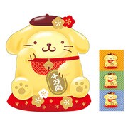 051462 [縁起ポチ袋 ポムポムプリン まねきねこ]