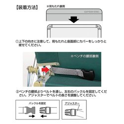 CAPTAIN STAG アルミ背付ベンチ用 リラックスクッションカバー