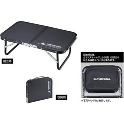 ヨドバシ.com - キャプテンスタッグ CAPTAIN STAG FDハンドテーブル47
