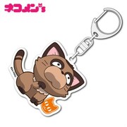 曇天に笑う ネコメンズ アクリルキーホルダー ゲロ吉 [キャラクターグッズ]