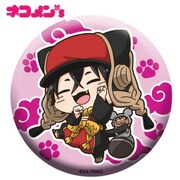 曇天に笑う ネコメンズ 54mm缶バッジ 宙太郎 [キャラクターグッズ]