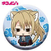 曇天に笑う ネコメンズ 54mm缶バッジ 蒼世 [キャラクターグッズ]