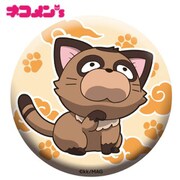 曇天に笑う ネコメンズ 54mm缶バッジ ゲロ吉 [キャラクターグッズ]
