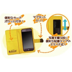 ヨドバシ Com オスト 02 018 ラスカル ぬいぐるみ携帯カバー スマイル キャラクターグッズ 通販 全品無料配達