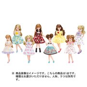 リカちゃん ハッピーワンピースコレクション 1個 [コレクショントイ]