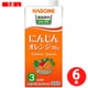 濃縮飲料 にんじん・オレンジミックス 1L×6本