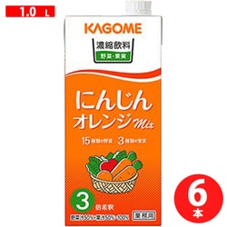 濃縮飲料 にんじん・オレンジミックス 1L×6本