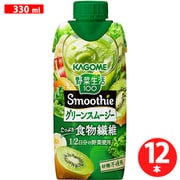 野菜生活100 Smoothie グリーンスムージー 330ml×12本