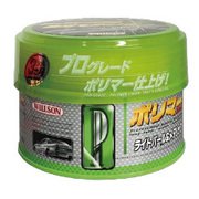 カーワックス ポリマーワックス丸缶(固形) ライトパール&メタリック車用 320g 01296