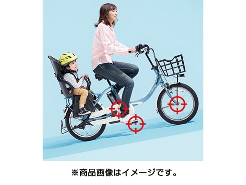 ヨドバシ.com - ヤマハ YAMAHA 電動アシスト自転車 PAS CITY-S5