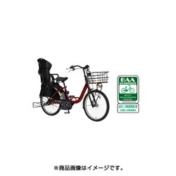 ヨドバシ.com - ヤマハ YAMAHA 電動アシスト自転車 PAS Crew (パス クルー) Disney edition 2019年モデル  24インチ 12.3Ah 内装3段変速 ディープブラック PA24C 通販【全品無料配達】