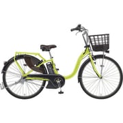 電動アシスト自転車 PAS (パス) With 2019年モデル 26型 12.3Ah 内装3段変速 ライムグリーン PA26W